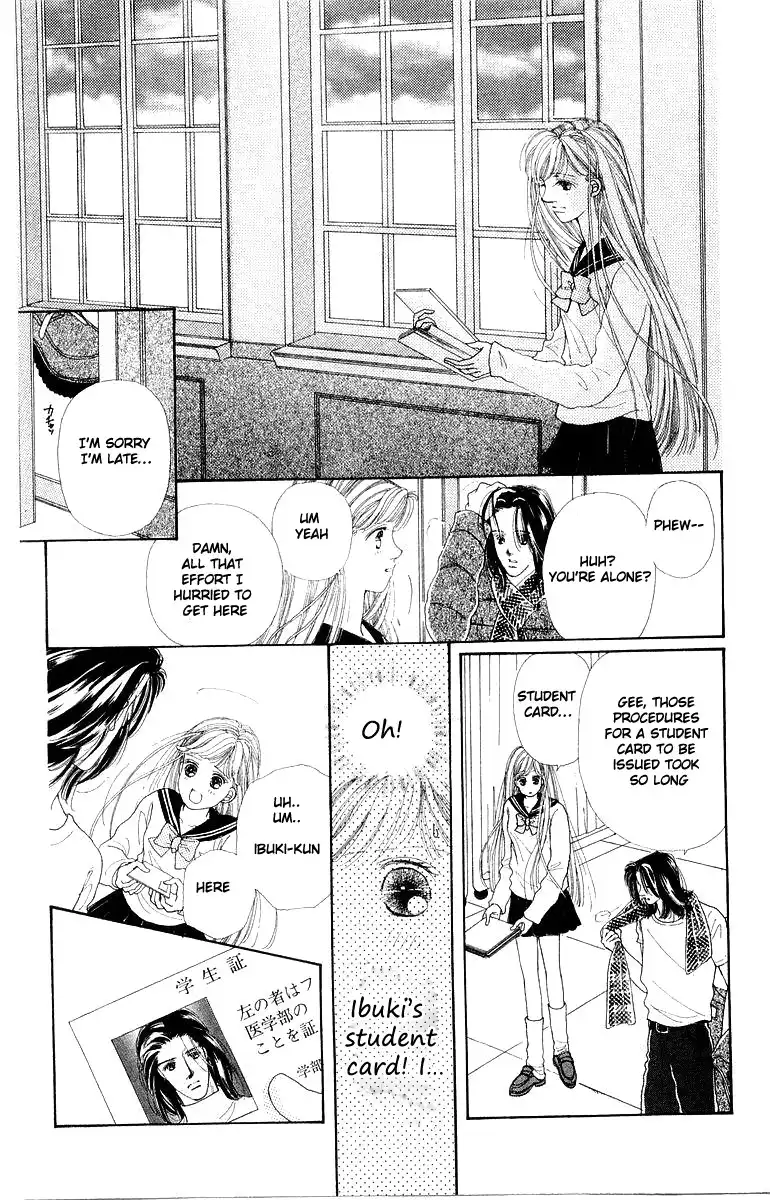 Kare no Ondo Chapter 3 18